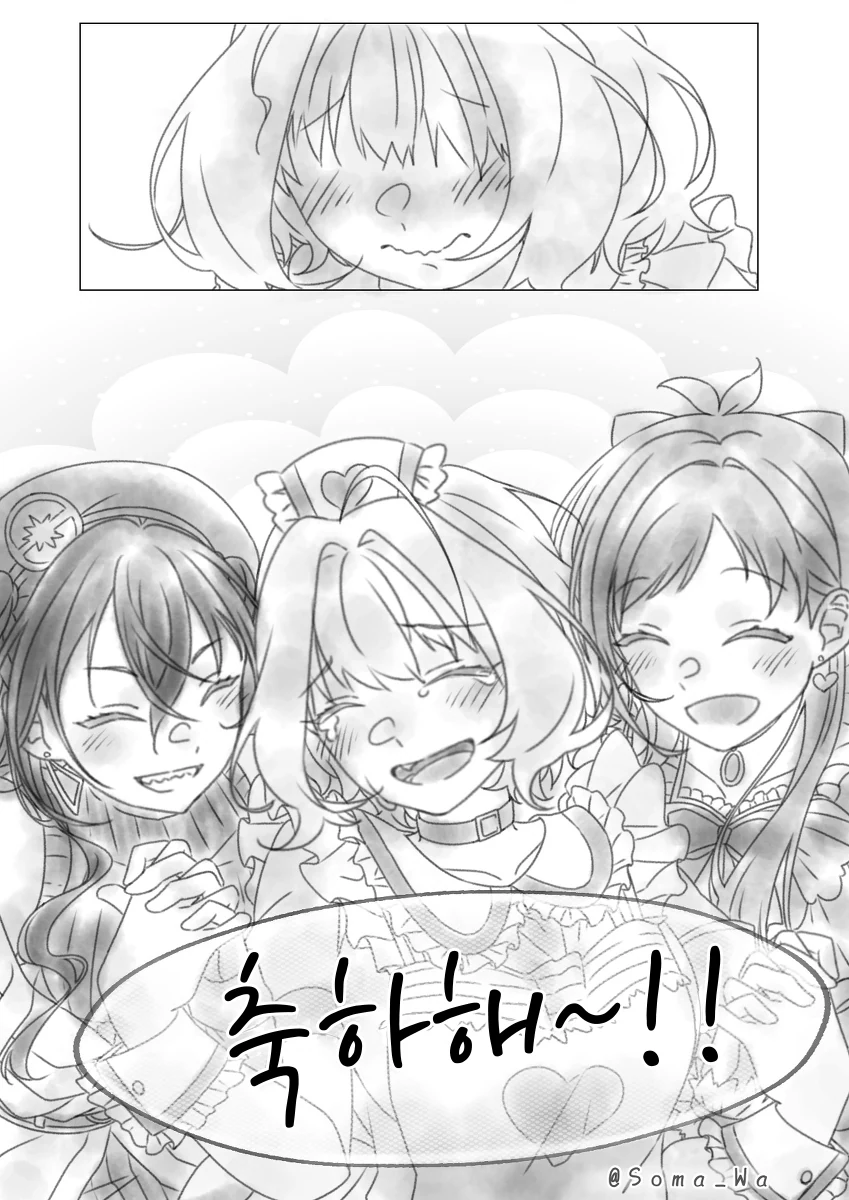 manga_261047_012.webp