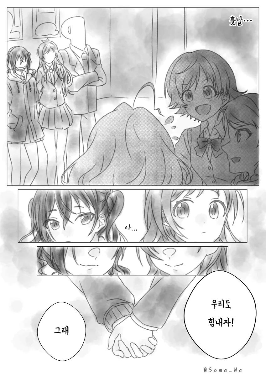 manga_261047_013.webp