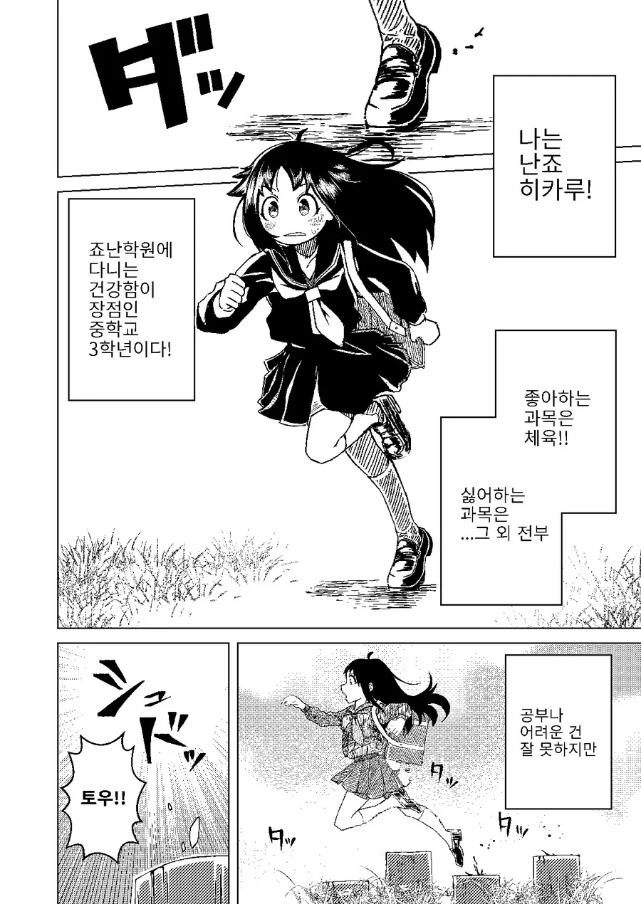 manga_2621638_005.webp