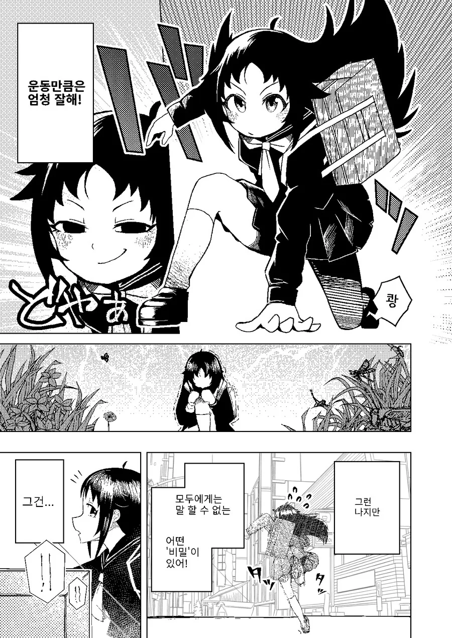 manga_2621638_006.webp