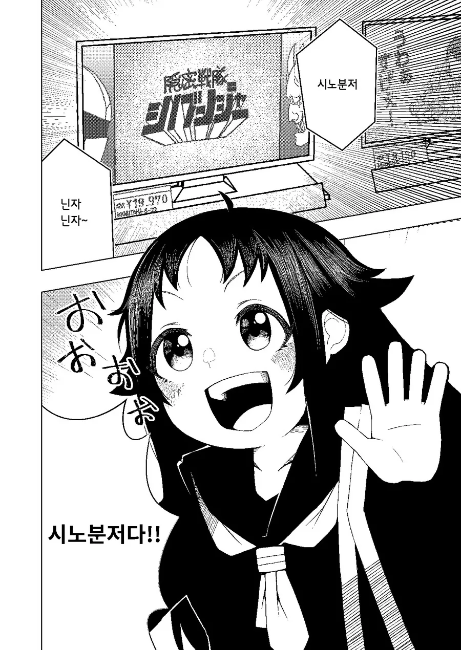 manga_2621638_007.webp
