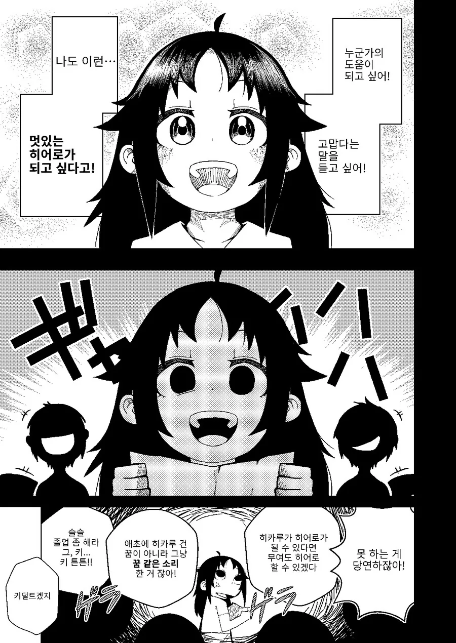manga_2621638_010.webp
