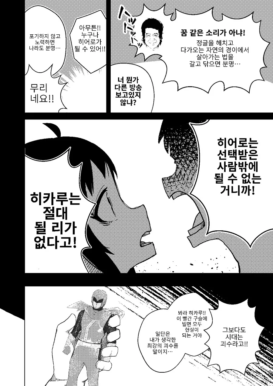 manga_2621638_011.webp