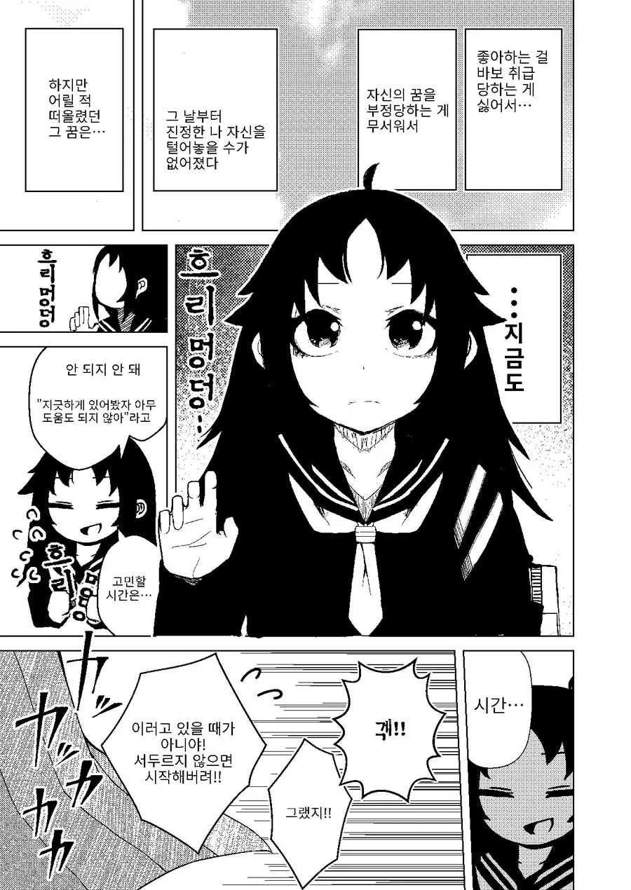manga_2621638_012.webp