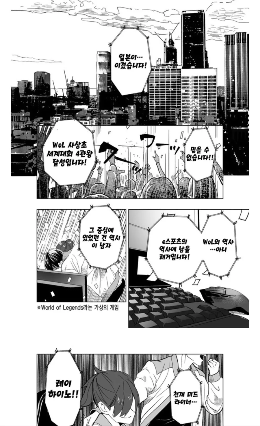 manga_265172_001.webp