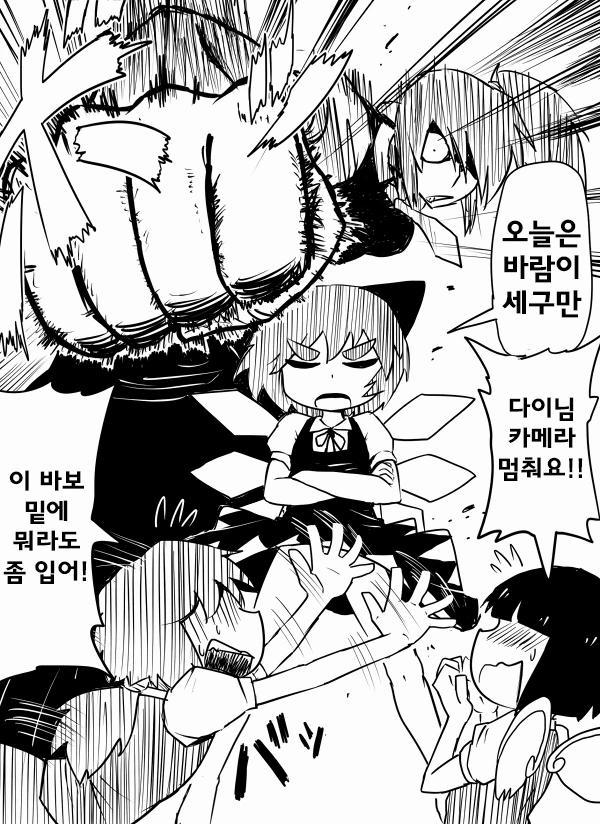 manga_2662432_001.webp