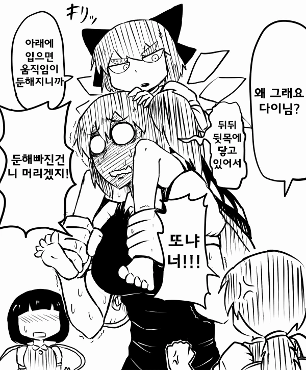 manga_2662432_002.webp