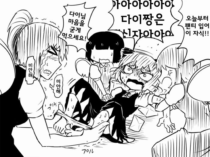 manga_2662432_003.webp