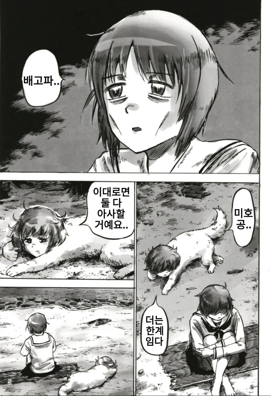 manga_276901_001.webp