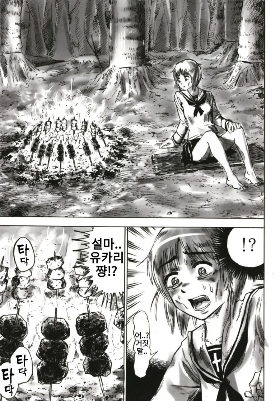 manga_276901_003.webp