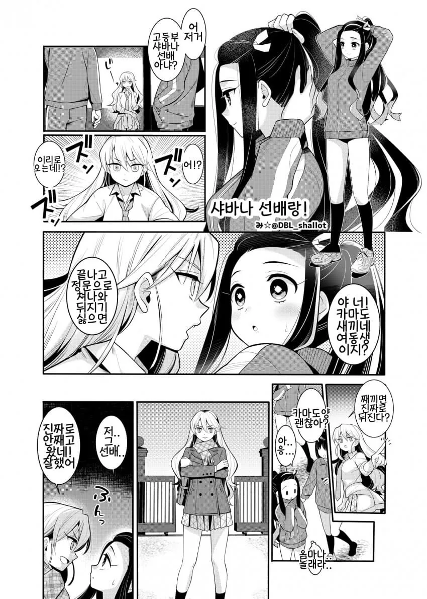 manga_2776035_001.webp