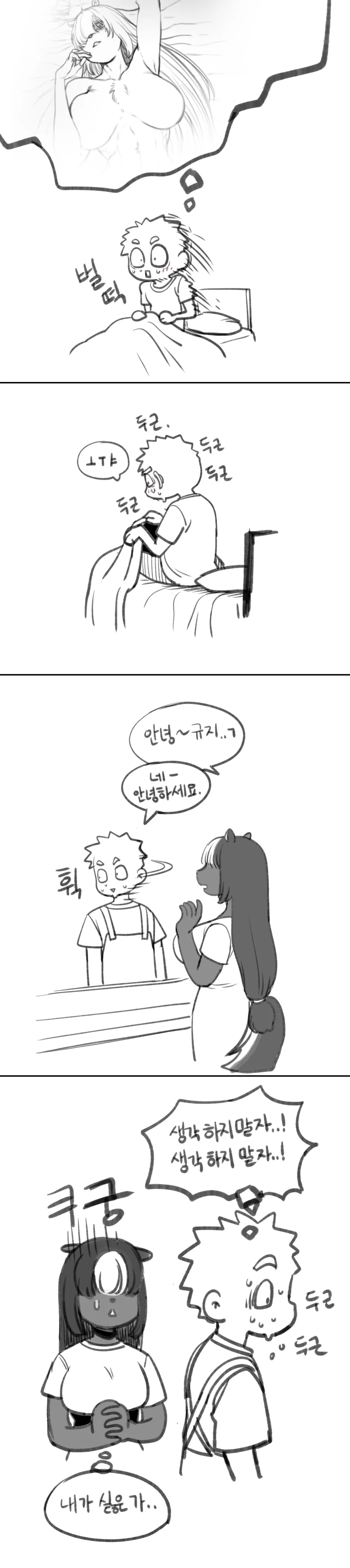manga_2780764_001.webp