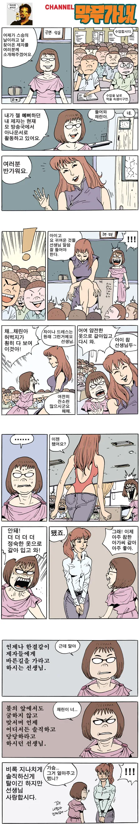 manga_279532_001.webp