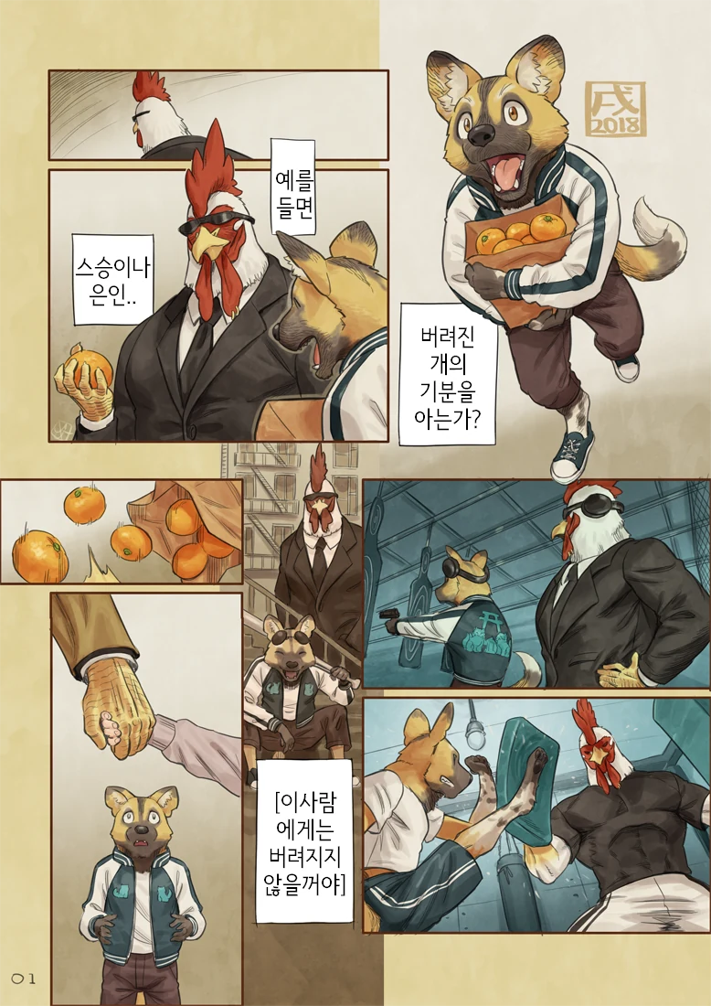 manga_2810598_001.webp