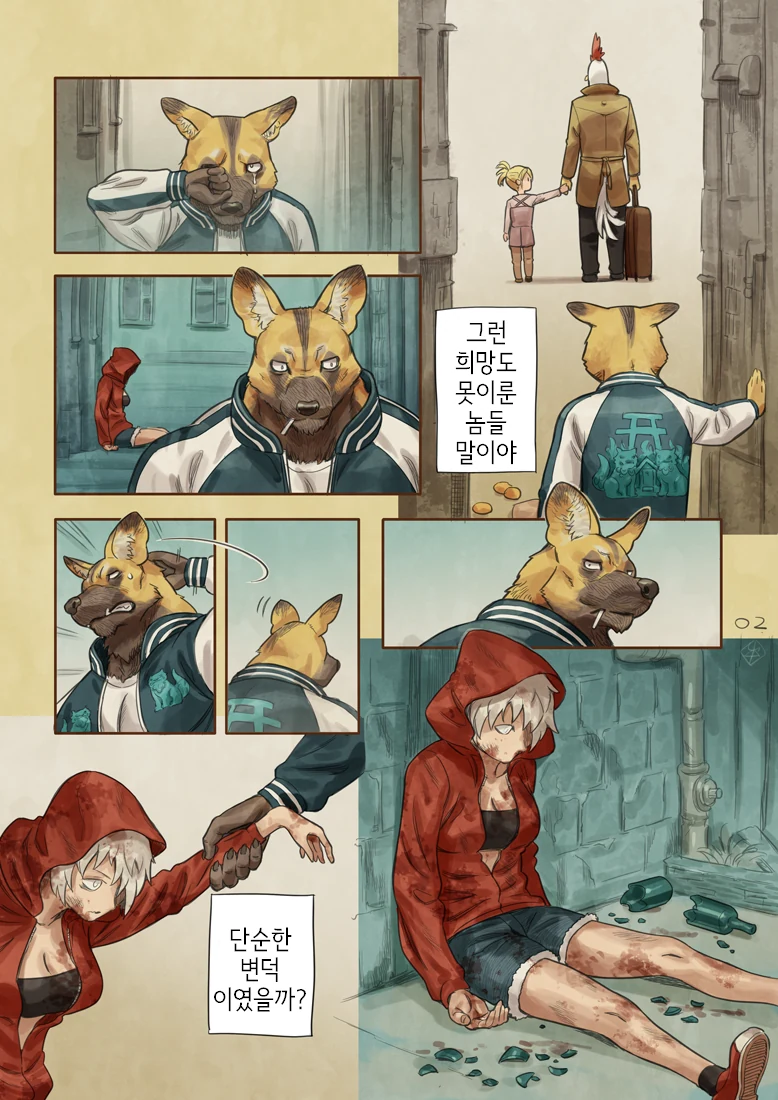 manga_2810598_002.webp