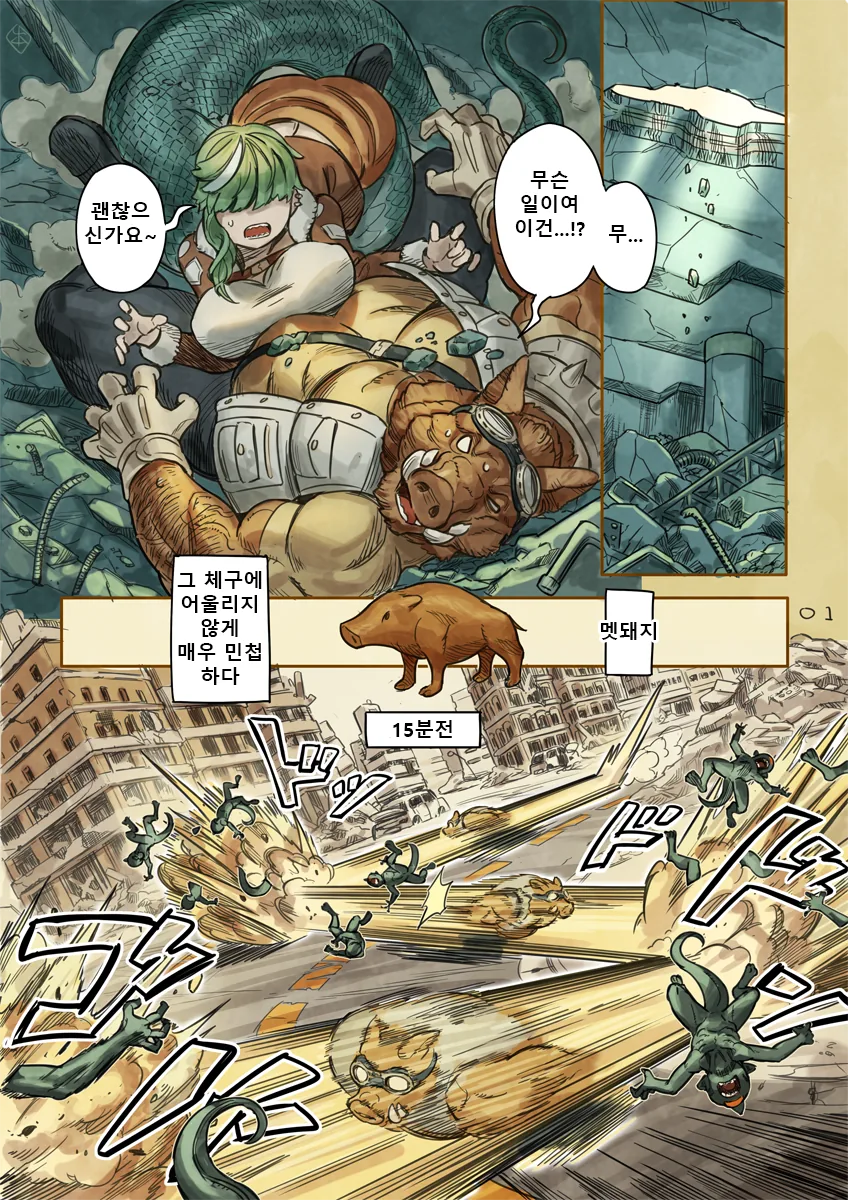 manga_2810598_005.webp