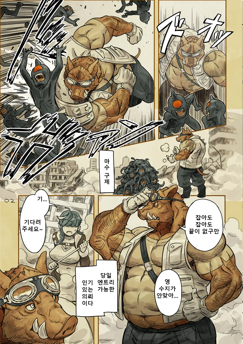 manga_2810598_006.webp