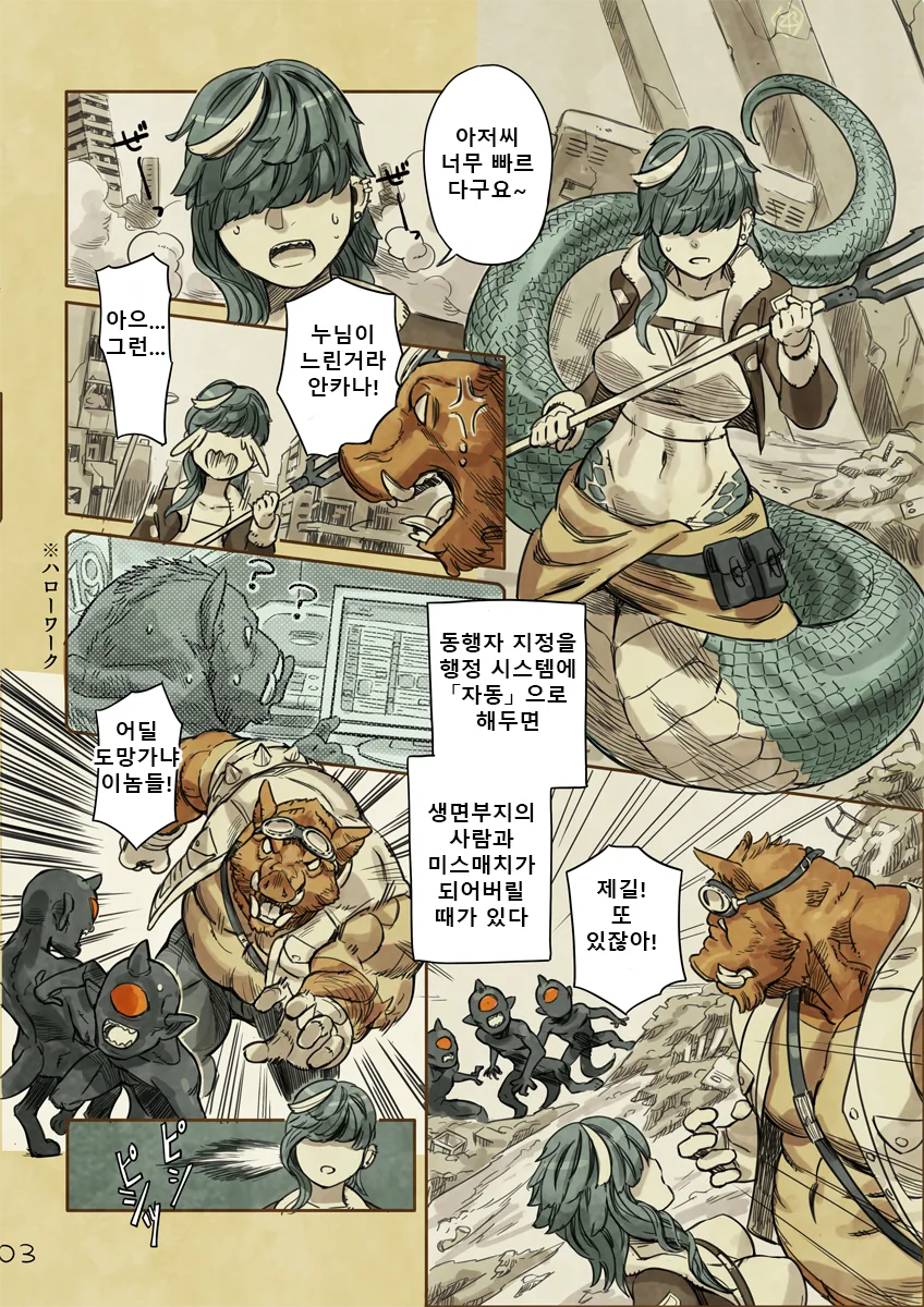 manga_2810598_007.webp