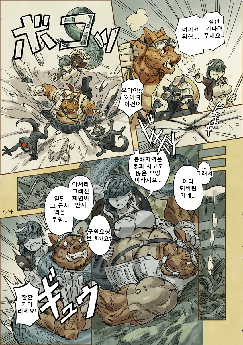 manga_2810598_008.webp