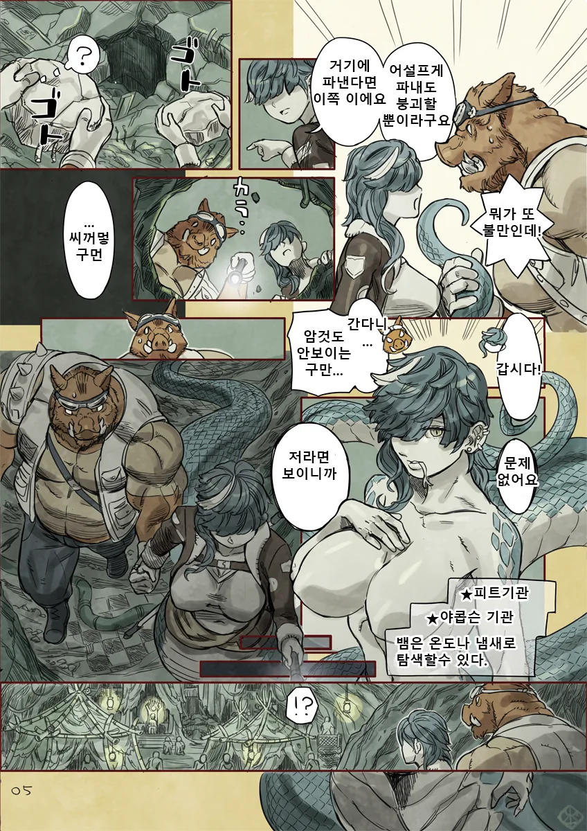 manga_2810598_009.webp