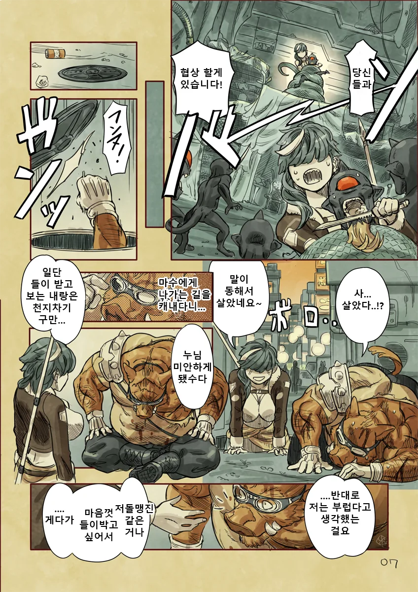 manga_2810598_011.webp
