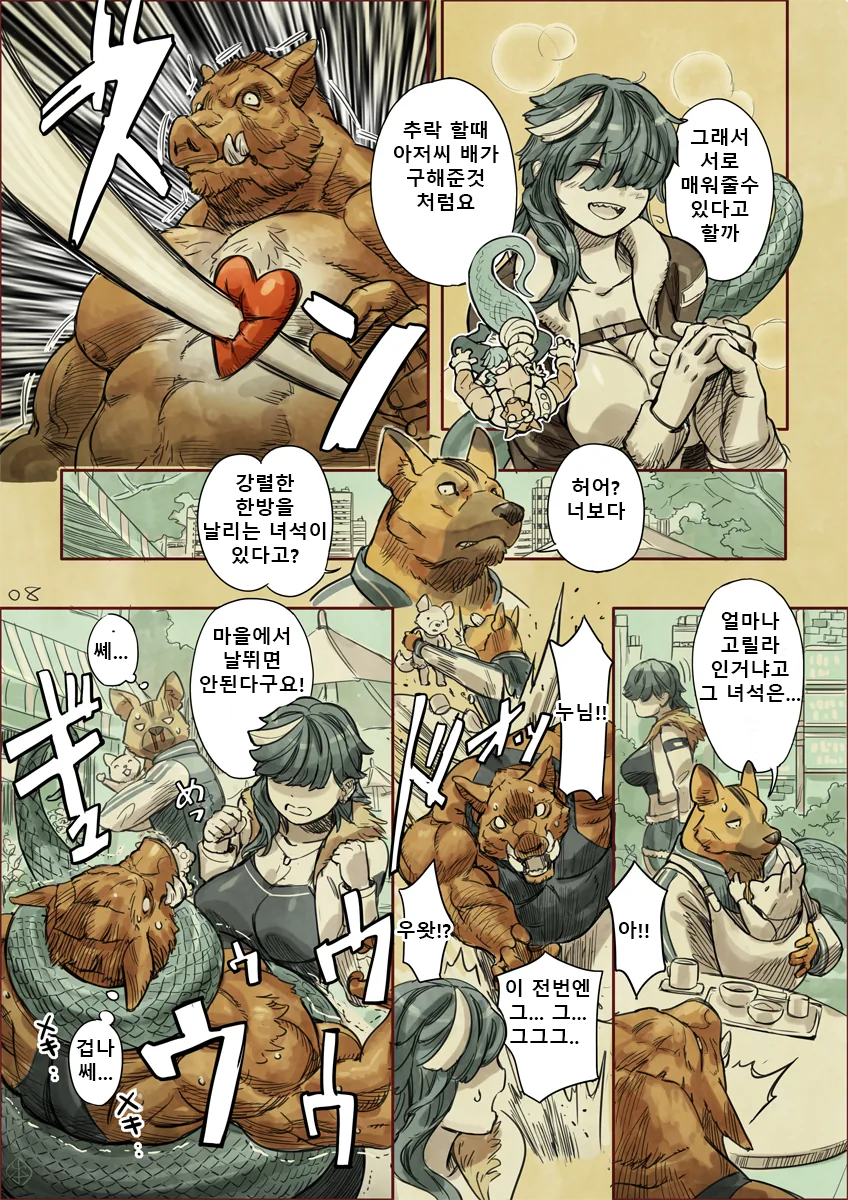 manga_2810598_012.webp