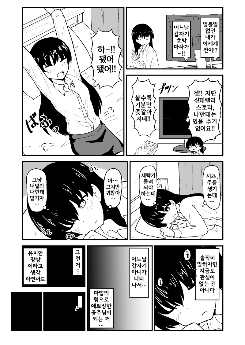 manga_282220_002.webp