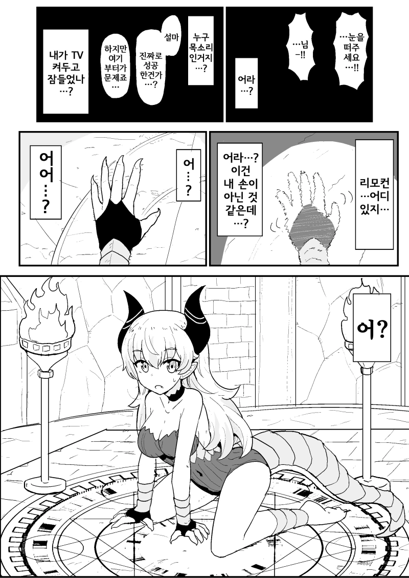 manga_282220_003.webp