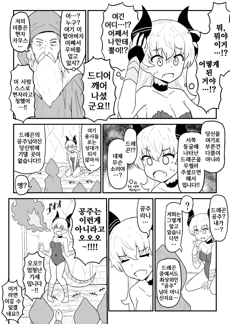 manga_282220_004.webp