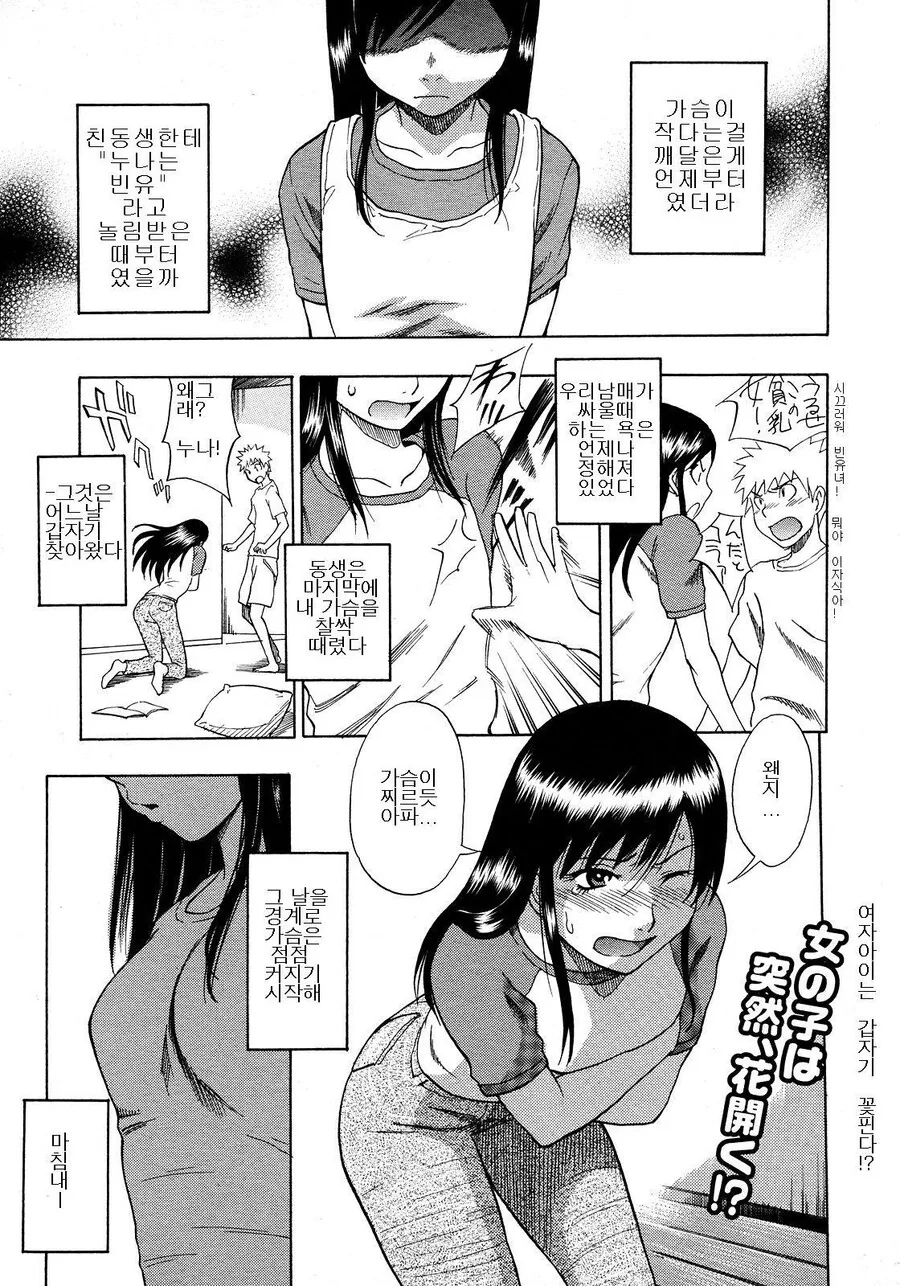 manga_2835299_001.webp