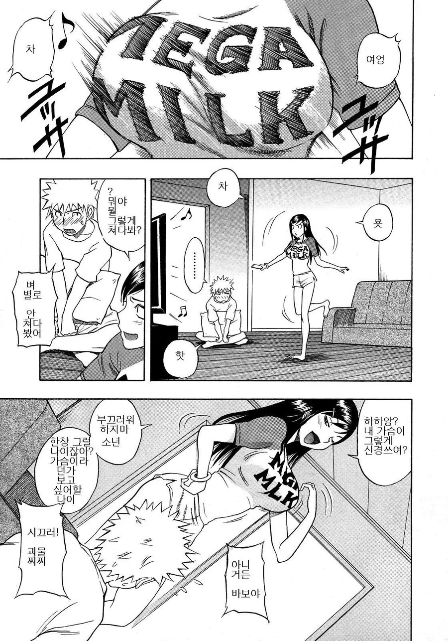 manga_2835299_002.webp