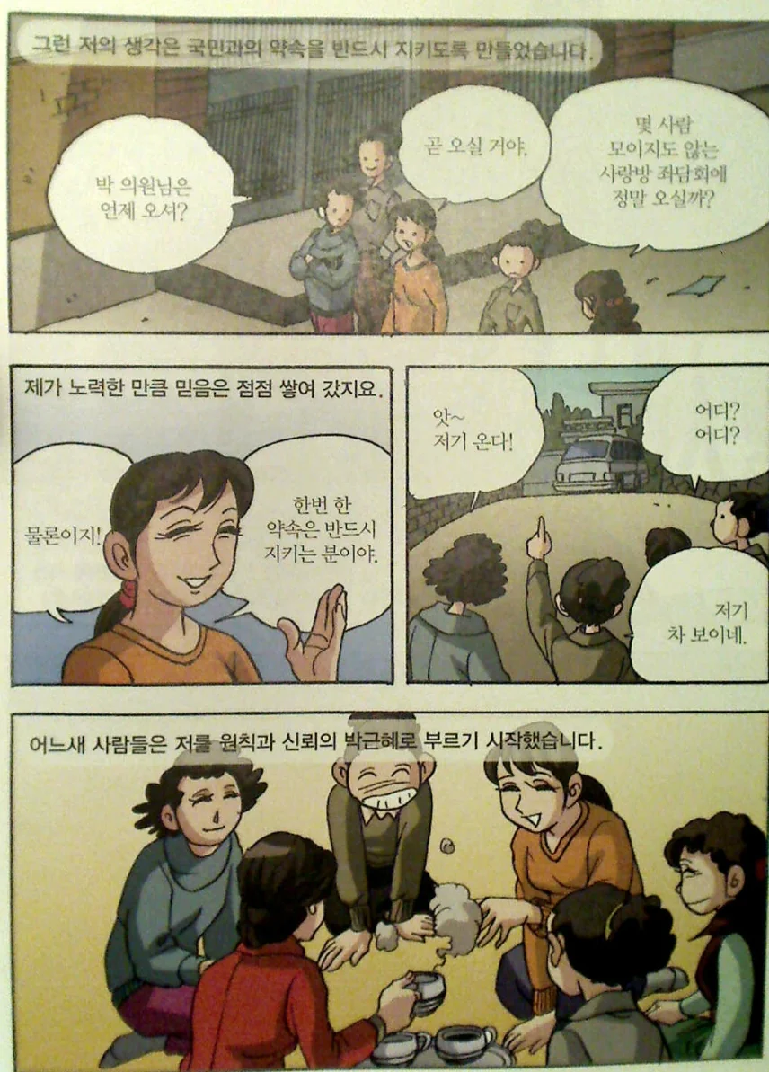 manga_2864919_003.webp