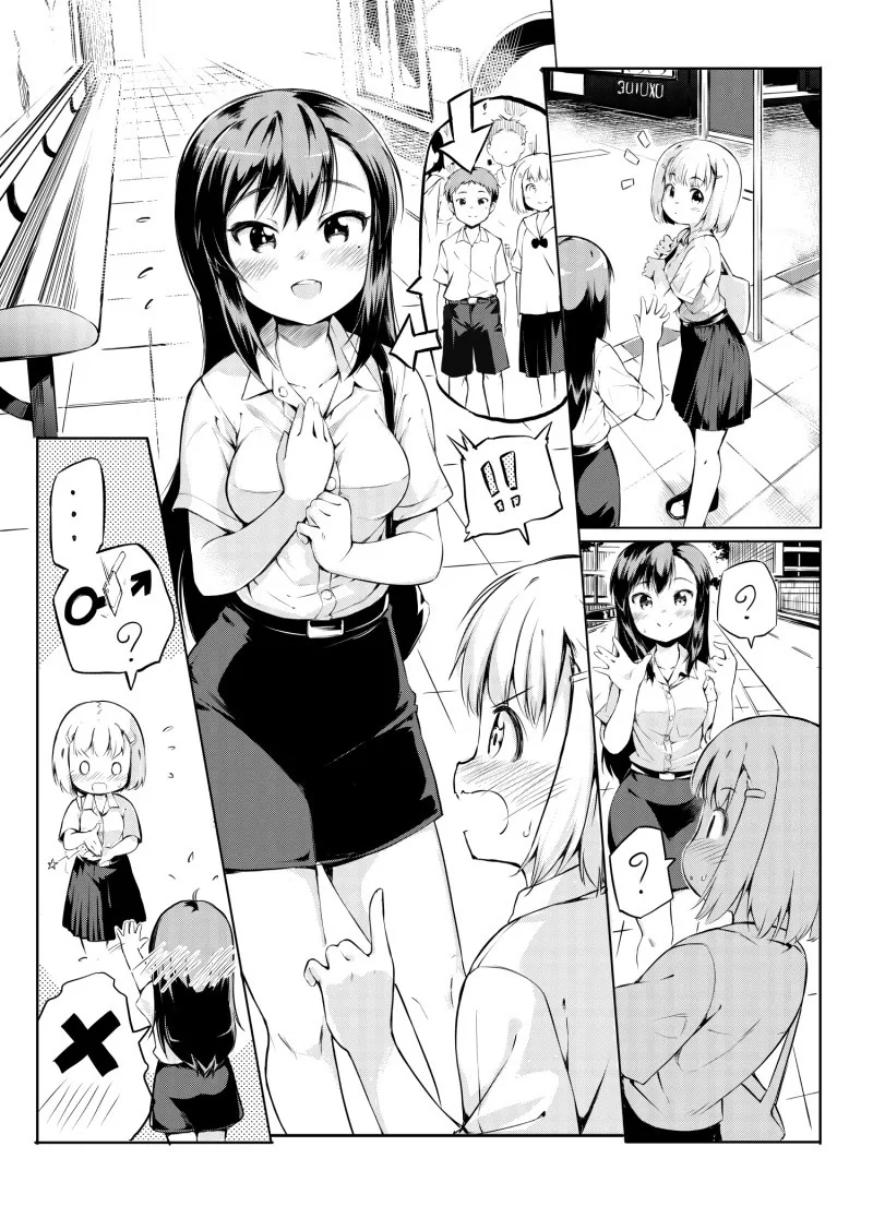manga_287999_001.webp