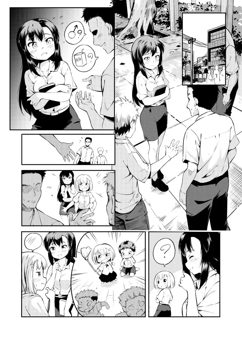 manga_287999_002.webp