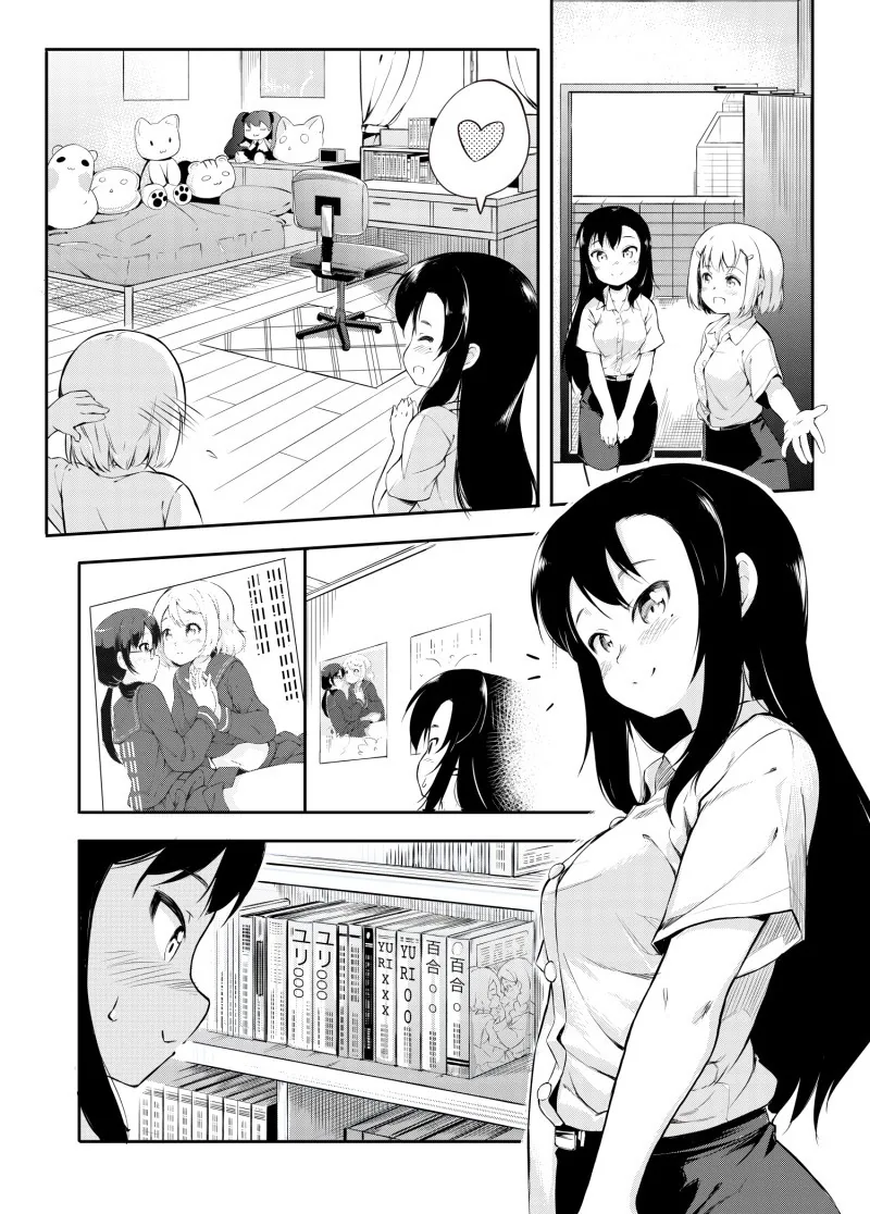 manga_287999_003.webp