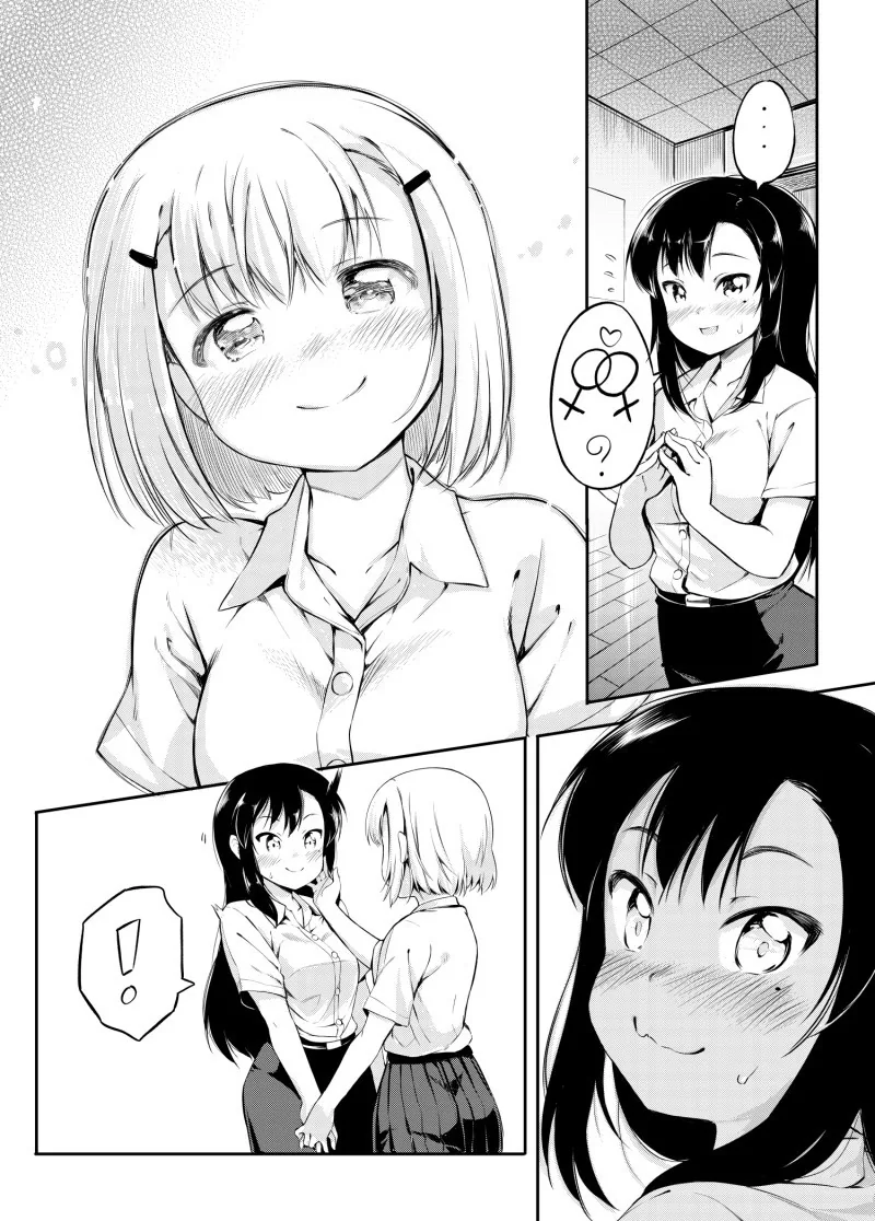 manga_287999_004.webp