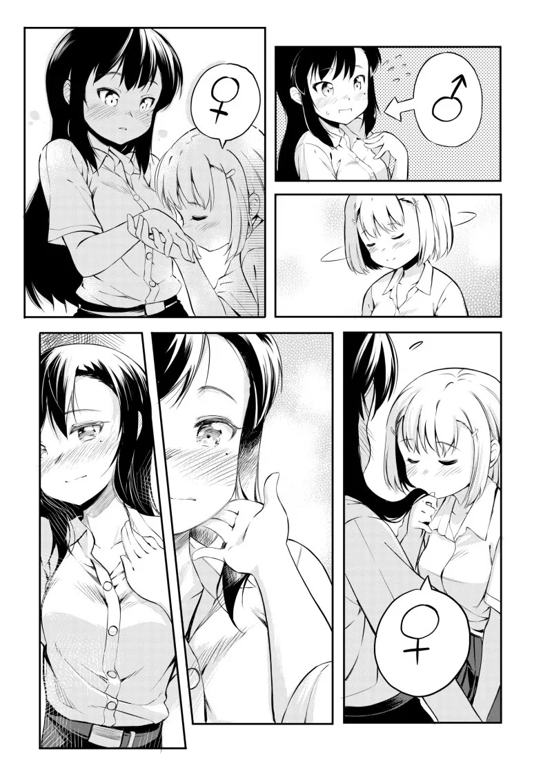 manga_287999_005.webp