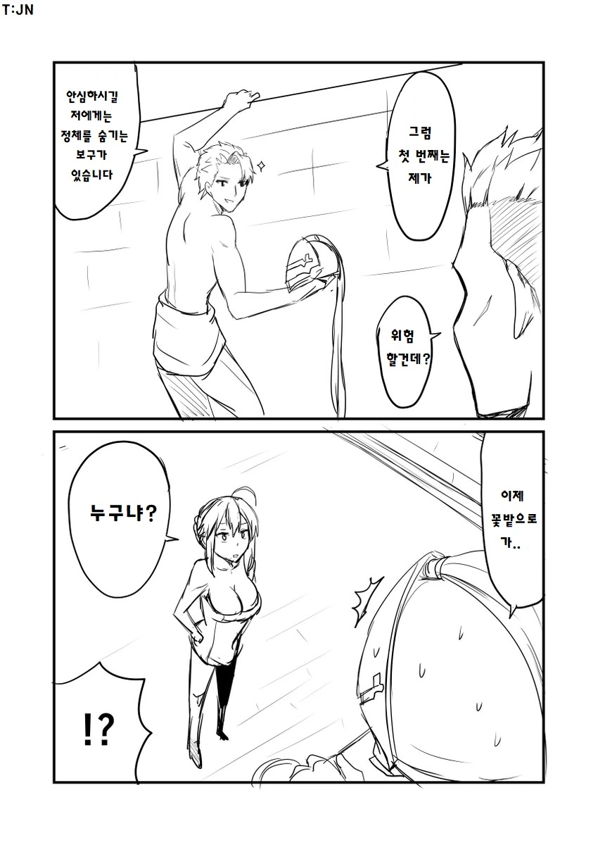 목욕4.jpg