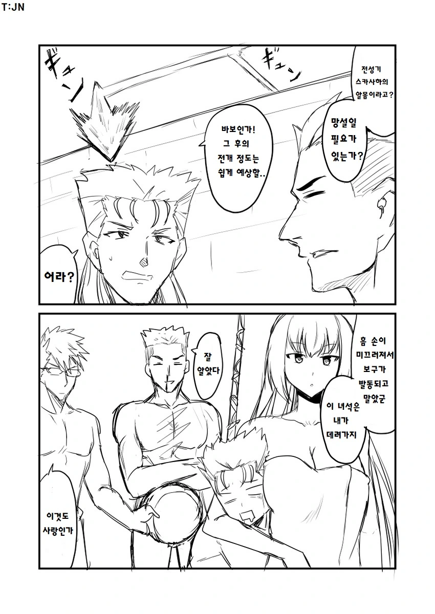 목욕7.jpg