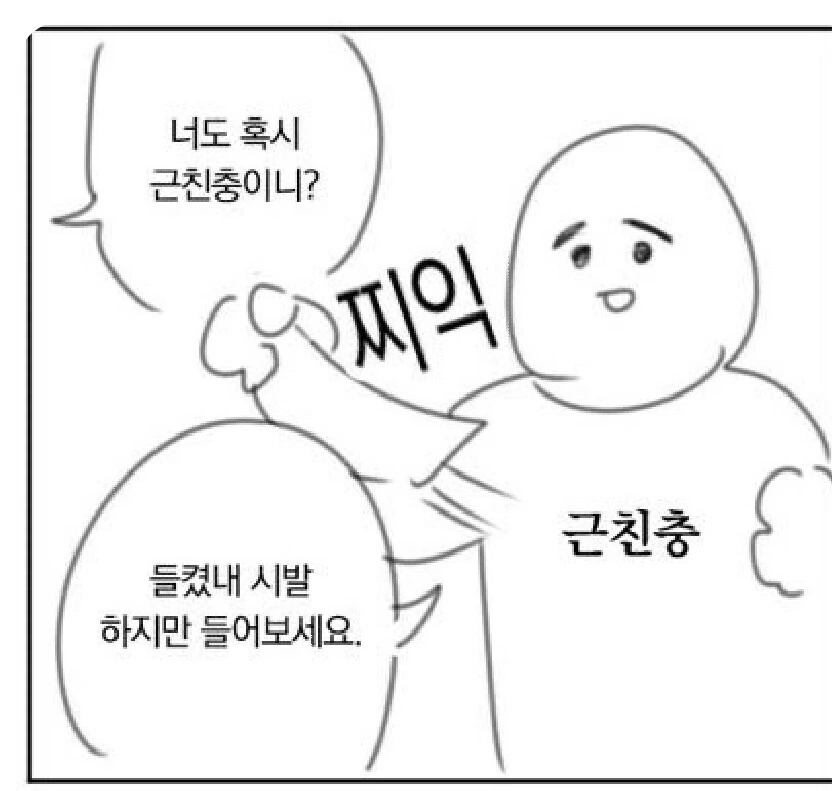 manga_2967438_001.webp