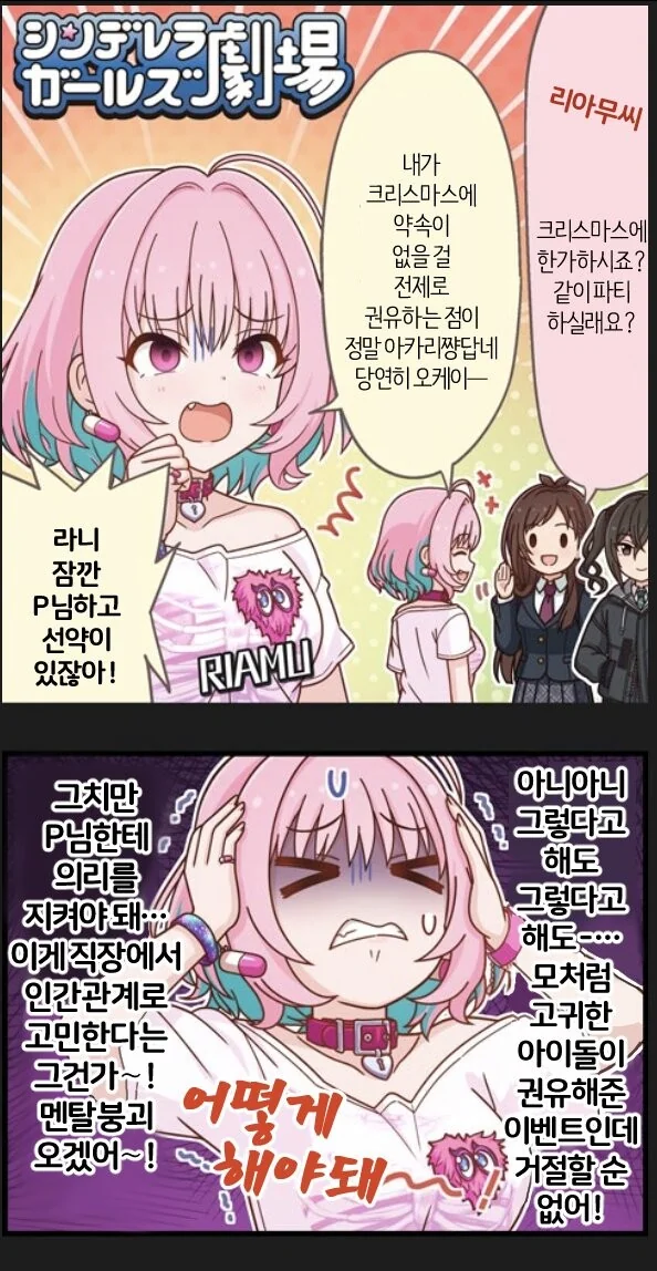 manga_3041093_001.webp