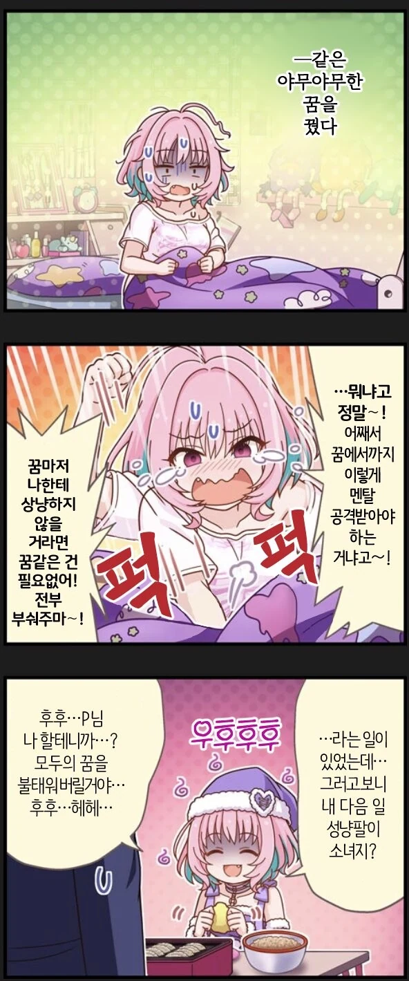 manga_3041093_002.webp