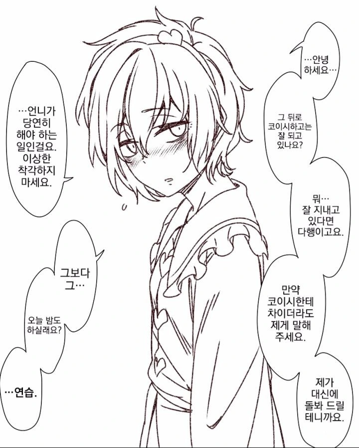 manga_304232_002.webp