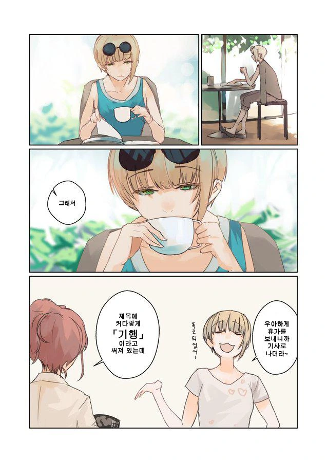 manga_3055469_001.webp