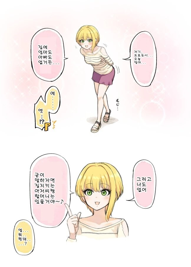 manga_3055469_004.webp