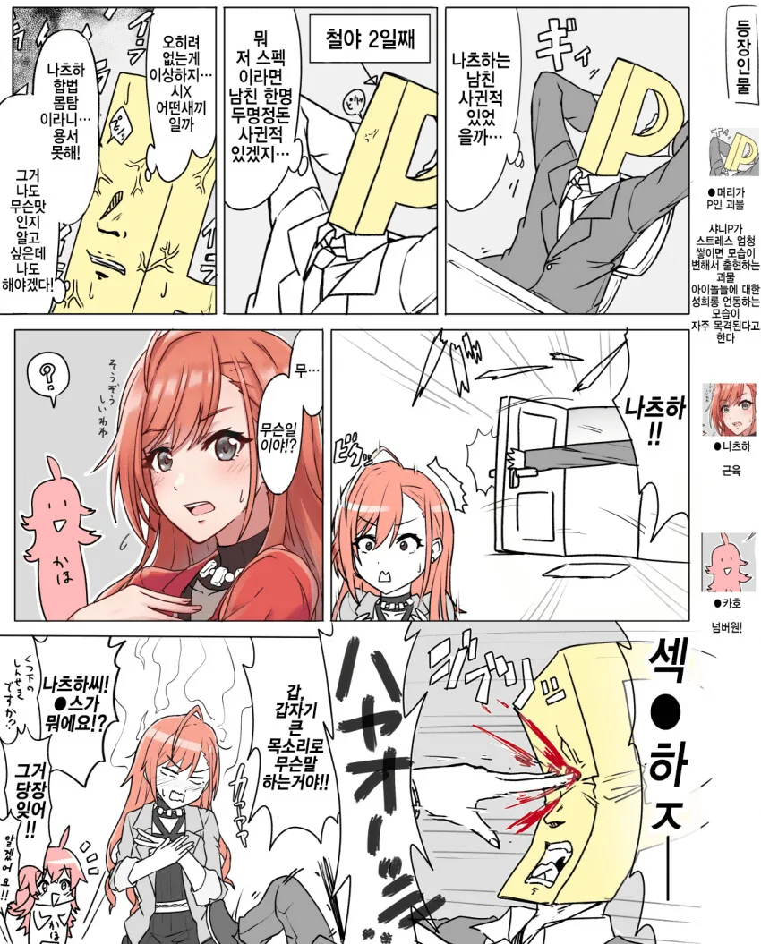 manga_3065257_001.webp