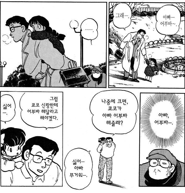 manga_3075307_001.webp