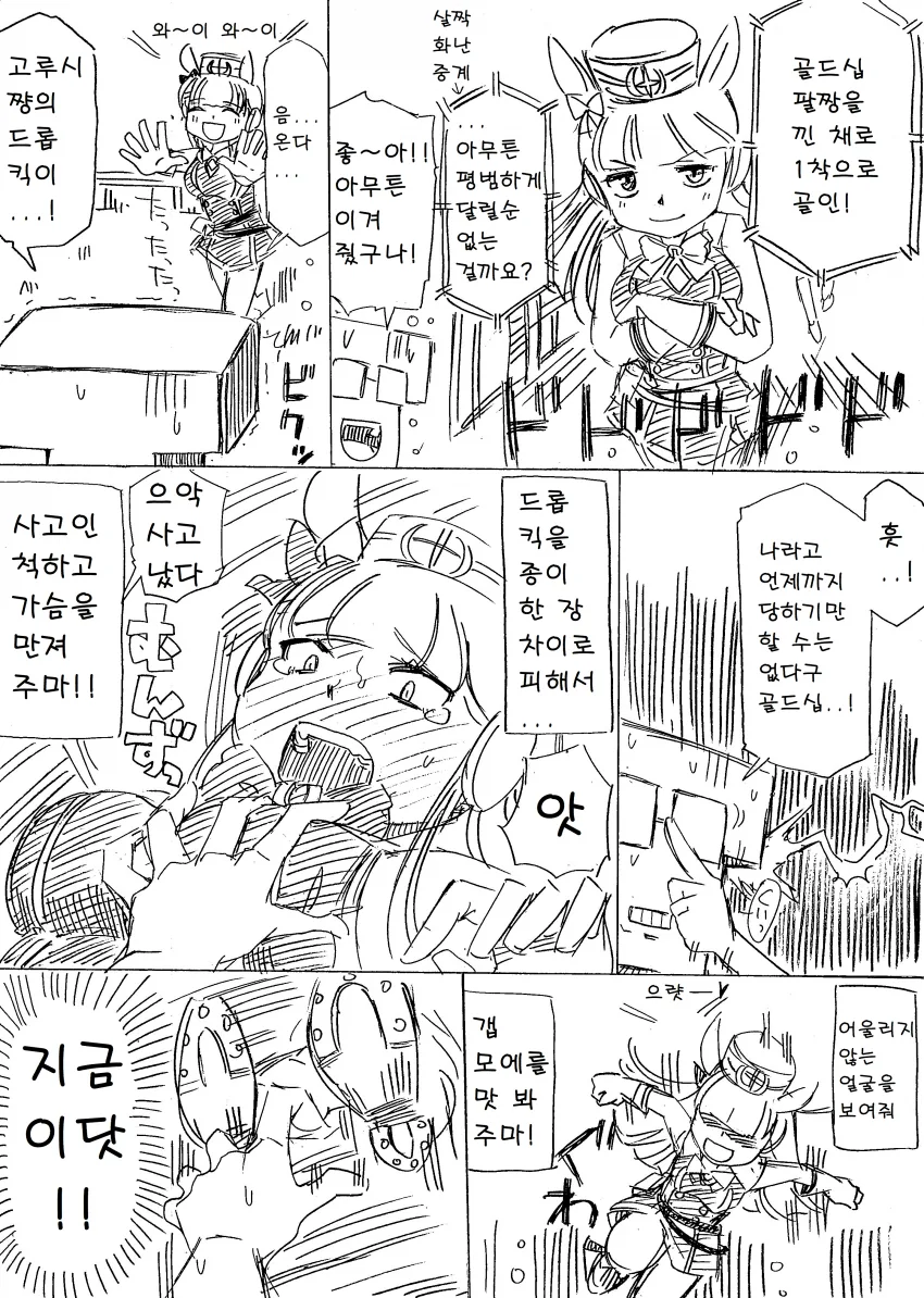 rhfntl1.png
