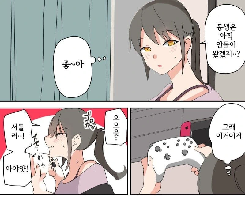 manga_3105345_001.webp
