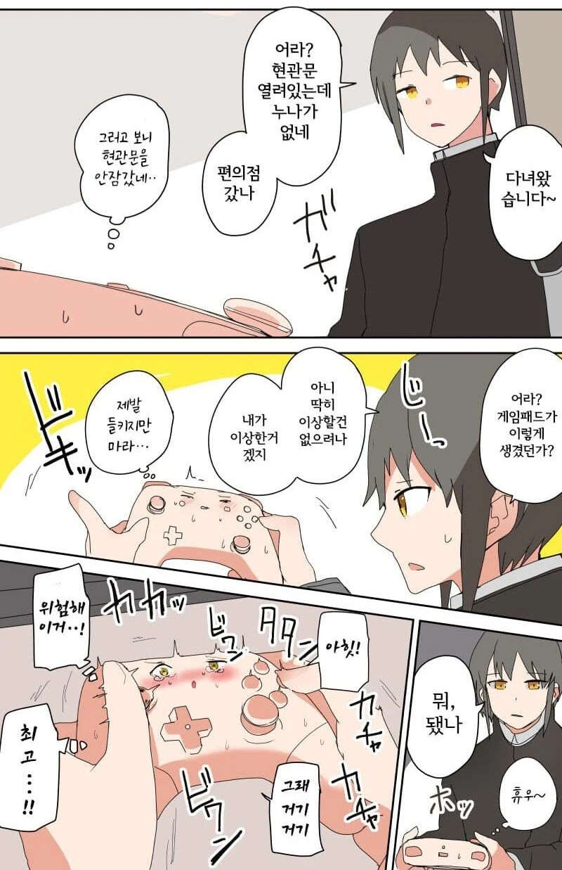 manga_3105345_002.webp